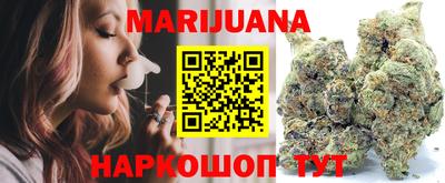 каннабис Азнакаево