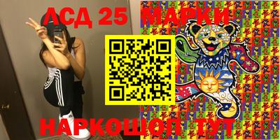 каннабис Абинск