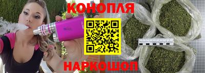 каннабис Азнакаево