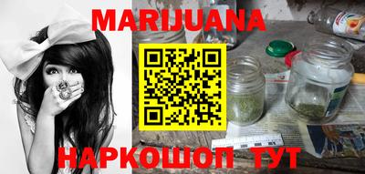 каннабис Азнакаево