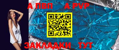 скорость mdpv Волгодонск