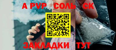 МДПВ Волжский