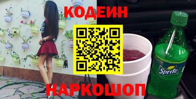 хмурый Абинск