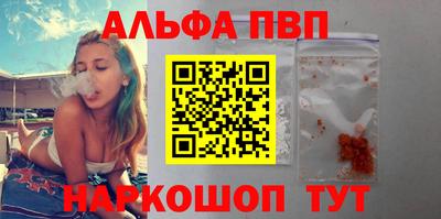 скорость mdpv Волгодонск