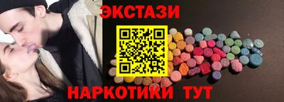 2c-b Волжск