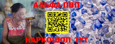 каннабис Азнакаево