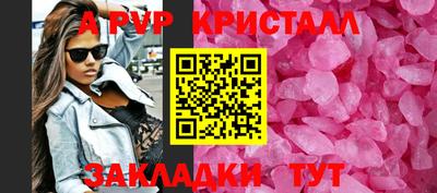скорость mdpv Волгодонск