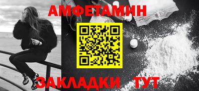 MDMA Premium VHQ Абакан