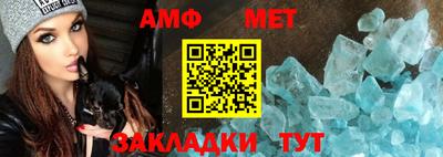 спайс Азнакаево