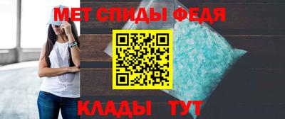 прущий лед Азнакаево