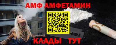 2c-b Волжск