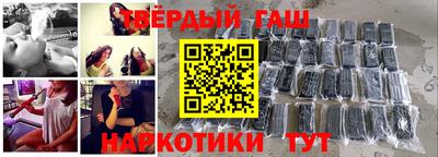 марихуана Абакан
