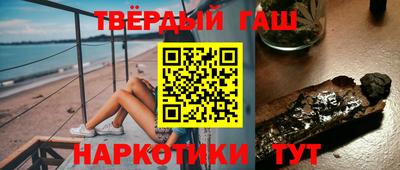 каннабис Абинск