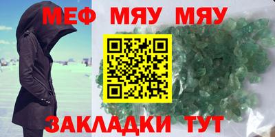 скорость mdpv Волгодонск