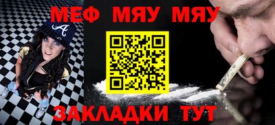 прущий лед Азнакаево