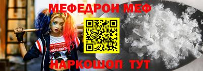 MDMA Premium VHQ Абакан