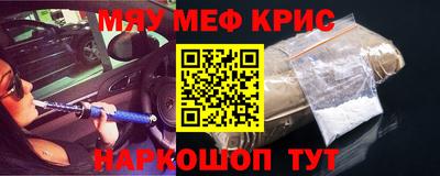 MDMA Premium VHQ Абакан