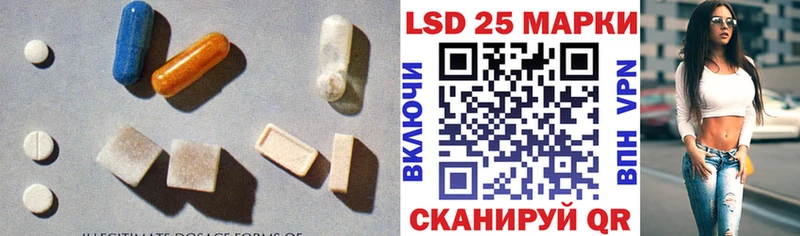 LSD-25 экстази кислота  Азнакаево 