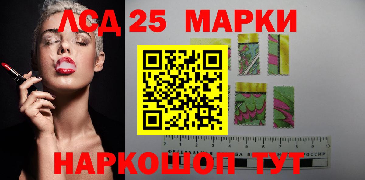 ЛСД экстази кислота Азнакаево