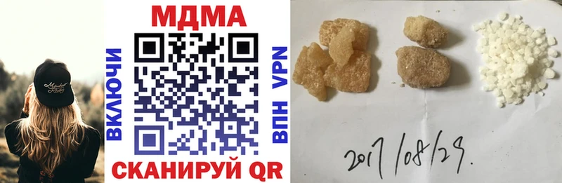 MDMA молли Азнакаево