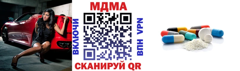 MDMA Molly  Азнакаево 