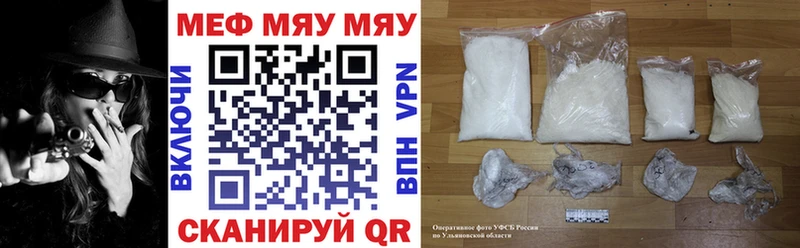 хочу   Азнакаево  kraken ССЫЛКА  Мефедрон mephedrone 