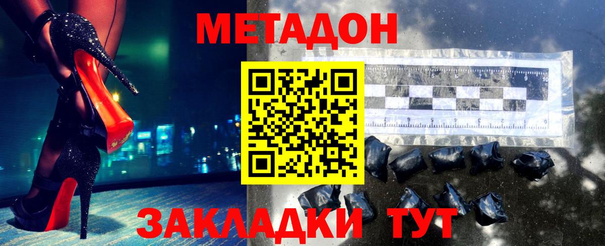Alpha PVP Азнакаево