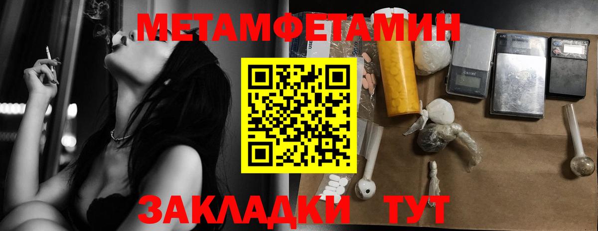 Метамфетамин витя  Вход с VPN  Метамфетамин витя  Азнакаево 