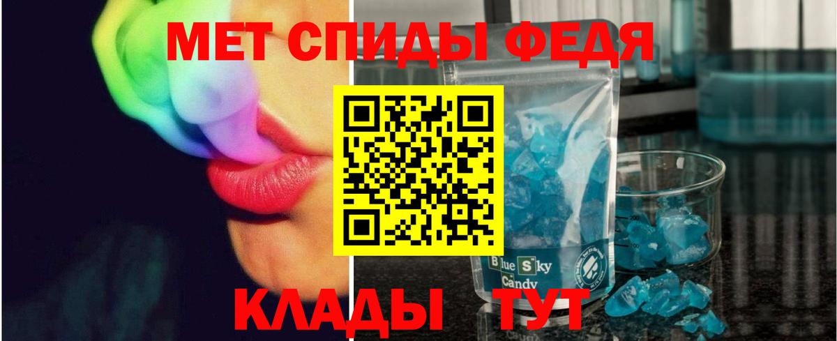 Первитин Декстрометамфетамин 99.9% Азнакаево