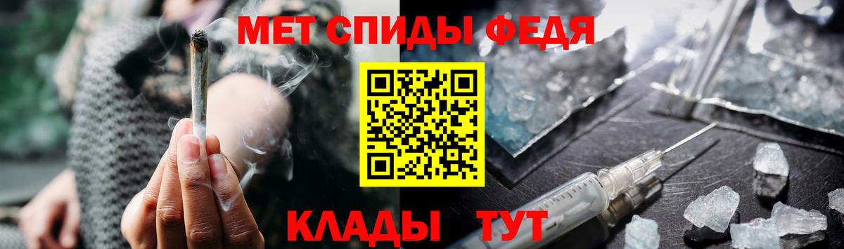 Первитин Methamphetamine  Вход с VPN  Первитин Methamphetamine  Азнакаево 