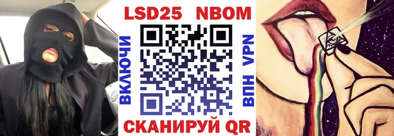 Наркотические марки 1,8мг Азнакаево