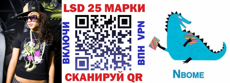 Наркотические марки 1500мкг  купить закладку  Азнакаево 