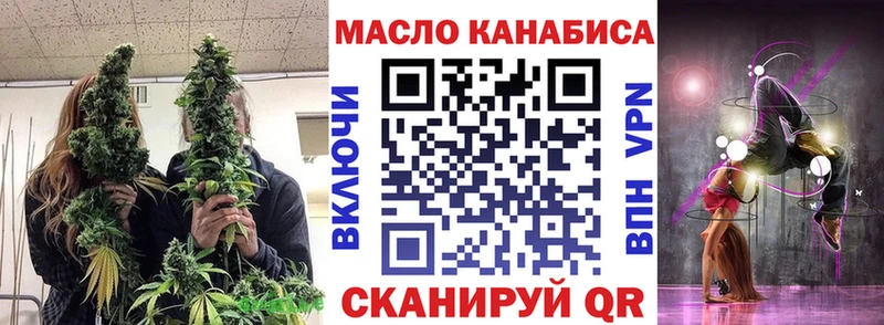 Дистиллят ТГК вейп Азнакаево