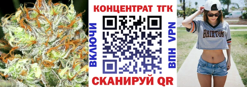 ТГК жижа  Азнакаево 