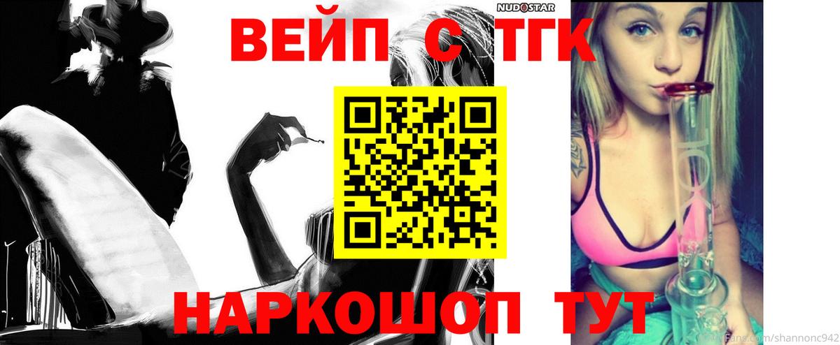 Хэш  Каннабис  Alpha PVP  MDMA  МЕФ  Азнакаево  АМФЕТАМИН  Канабис  Мефедрон  Вход с VPN 