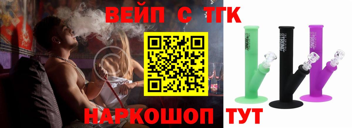Дистиллят ТГК концентрат Азнакаево