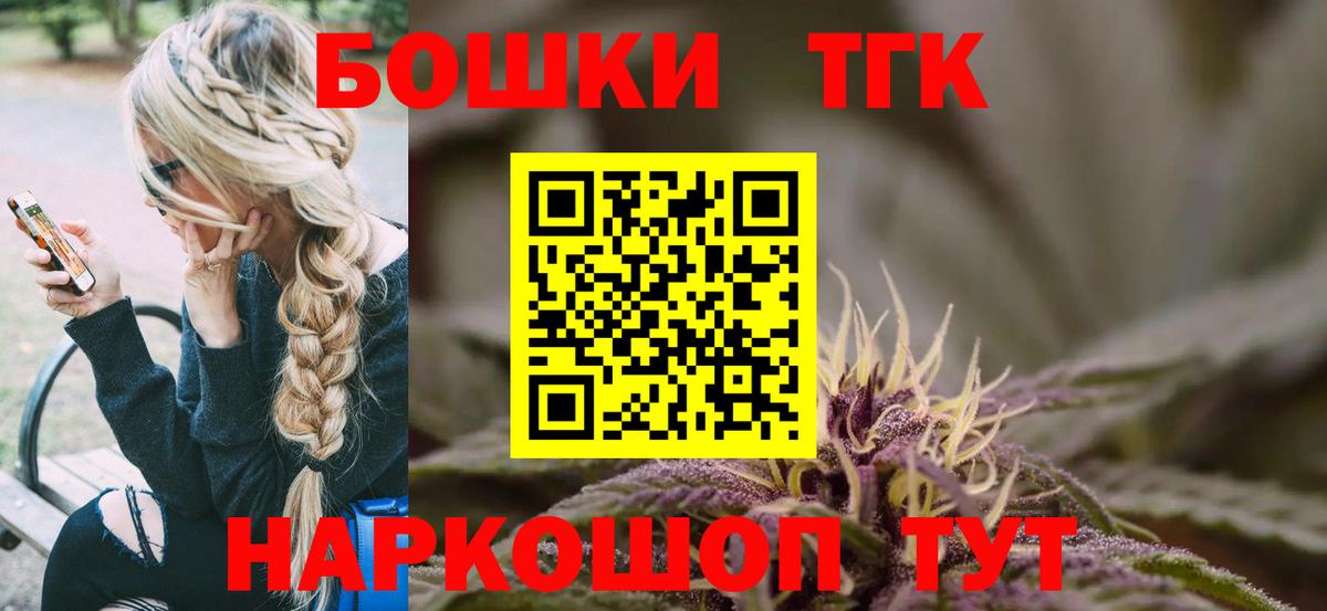 Каннабис сатива Азнакаево