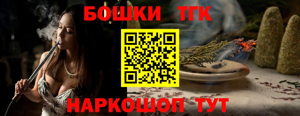 Конопля гибрид  Вход с VPN  Бошки Шишки семена  Азнакаево  МАРИХУАНА SATIVA & INDICA  Шишки марихуана Amnesia 