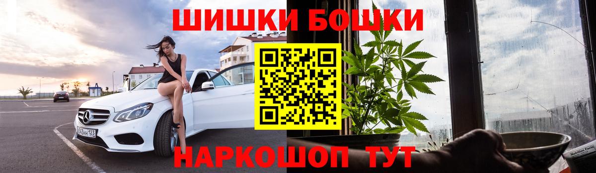 Бошки Шишки White Widow  Бошки Шишки MAZAR  Вход с VPN  Азнакаево  Шишки марихуана OG Kush 